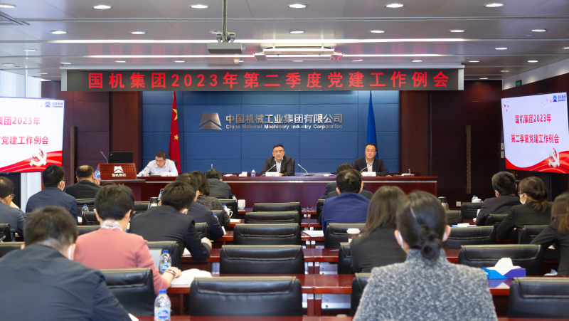 好博(中国)体育智能科技股份有限公司网站