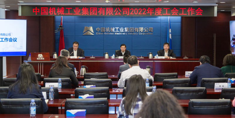 好博(中国)体育智能科技股份有限公司网站