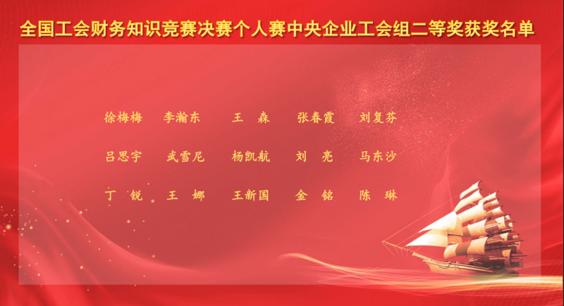 好博(中国)体育智能科技股份有限公司网站