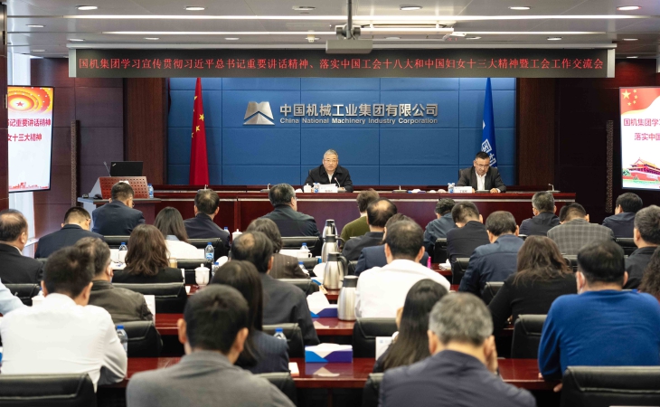 好博(中国)体育智能科技股份有限公司网站