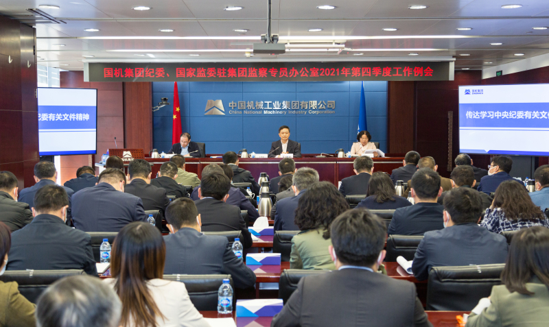 好博(中国)体育智能科技股份有限公司网站