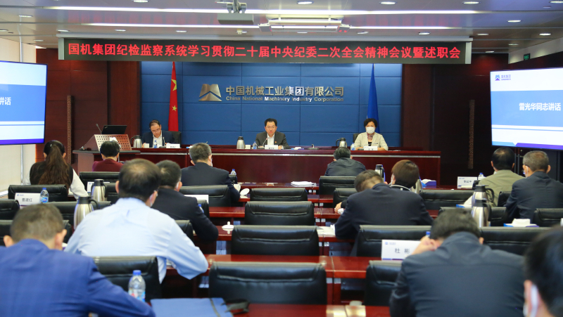 好博(中国)体育智能科技股份有限公司网站