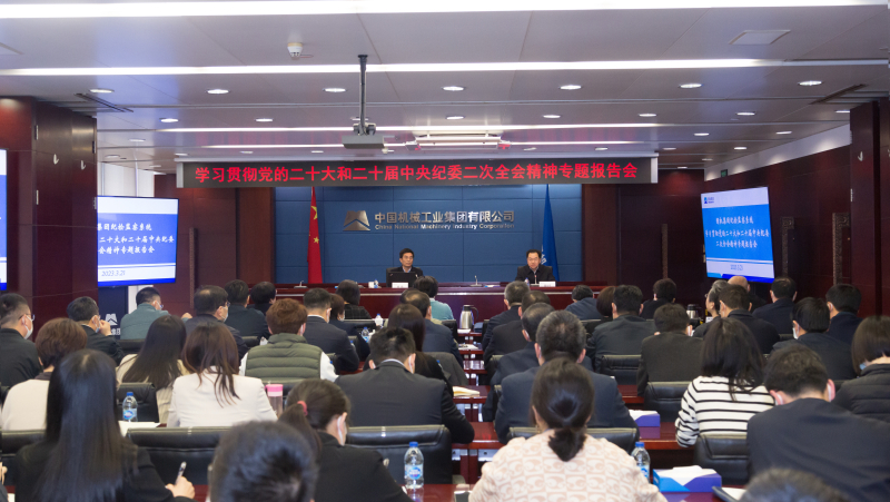 好博(中国)体育智能科技股份有限公司网站