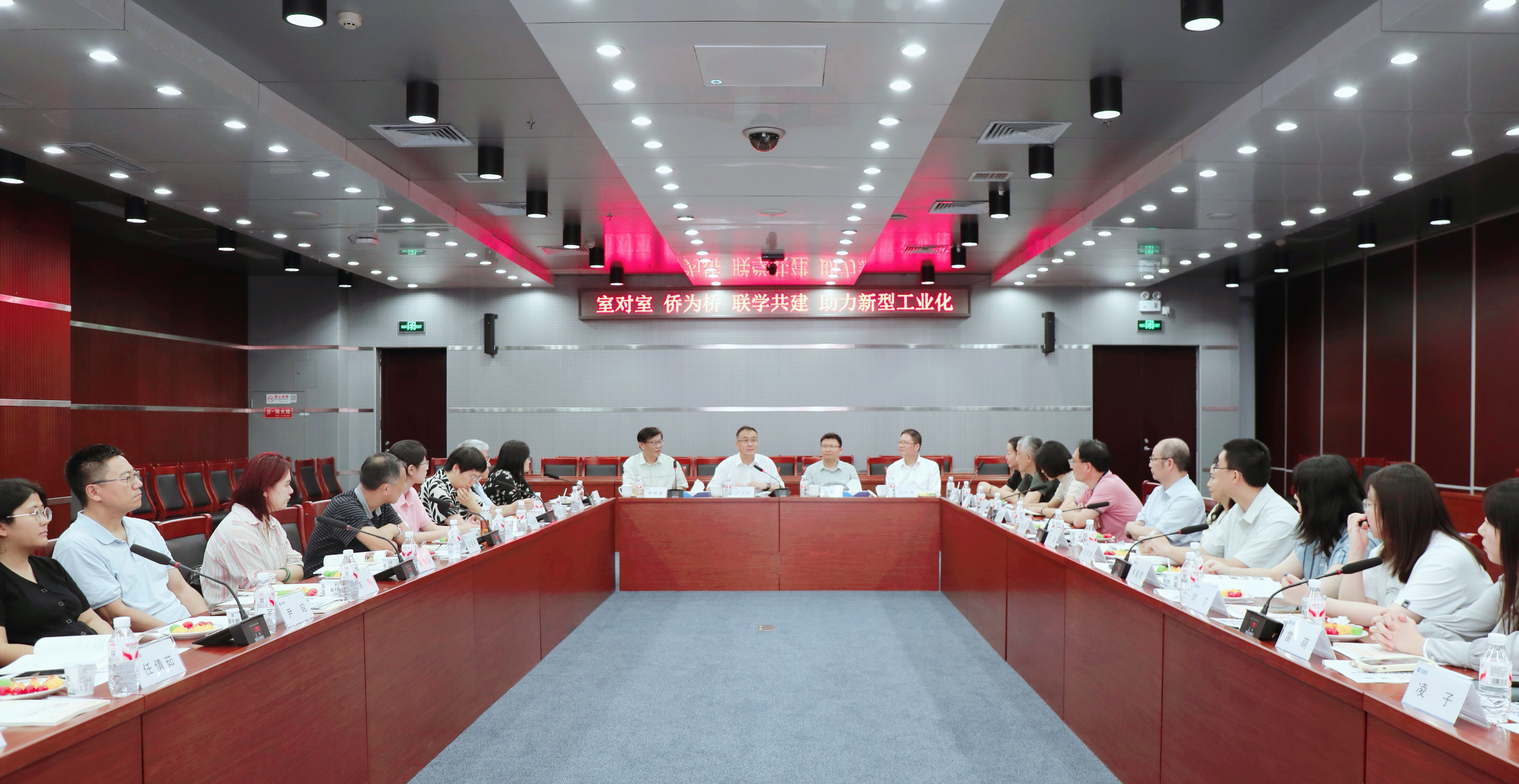 好博(中国)体育智能科技股份有限公司网站