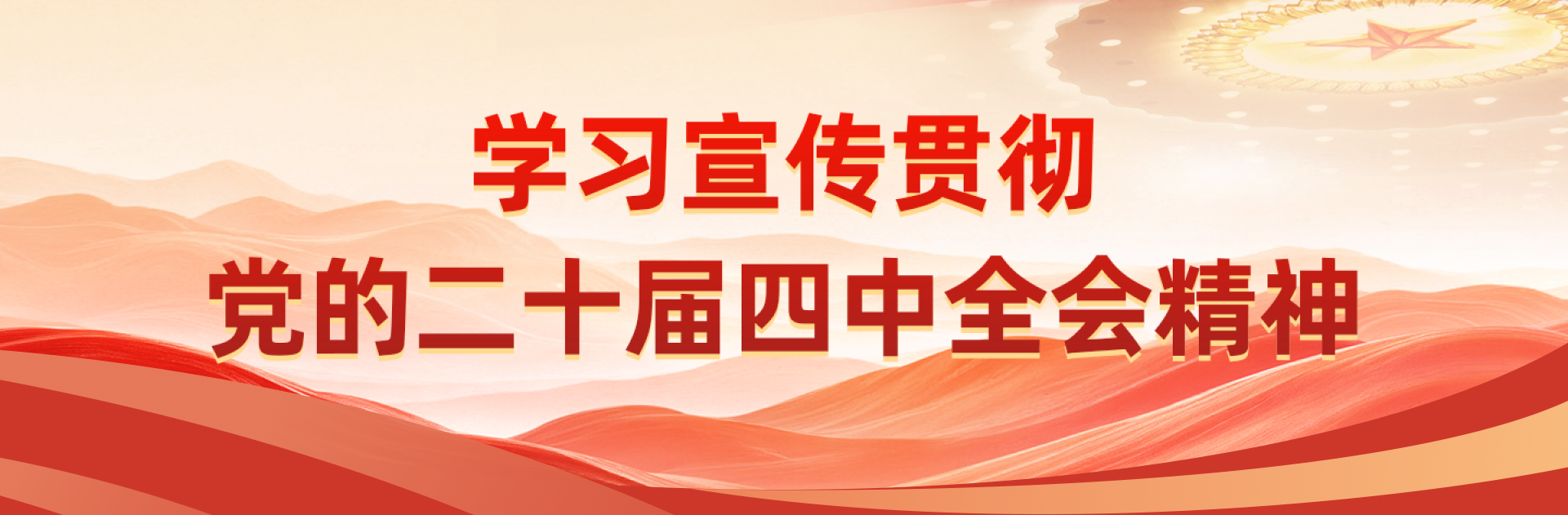 好博(中国)体育智能科技股份有限公司网站