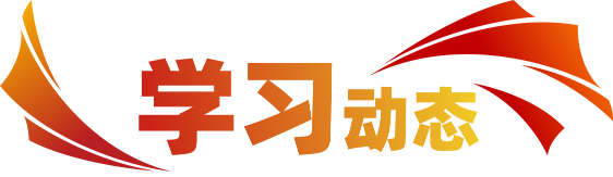 好博(中国)体育智能科技股份有限公司网站