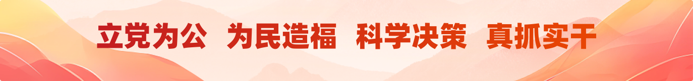 好博(中国)体育智能科技股份有限公司网站