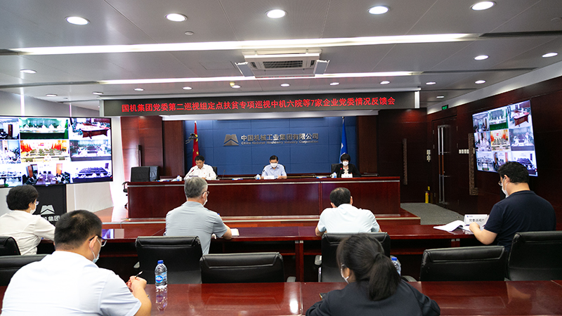 好博(中国)体育智能科技股份有限公司网站