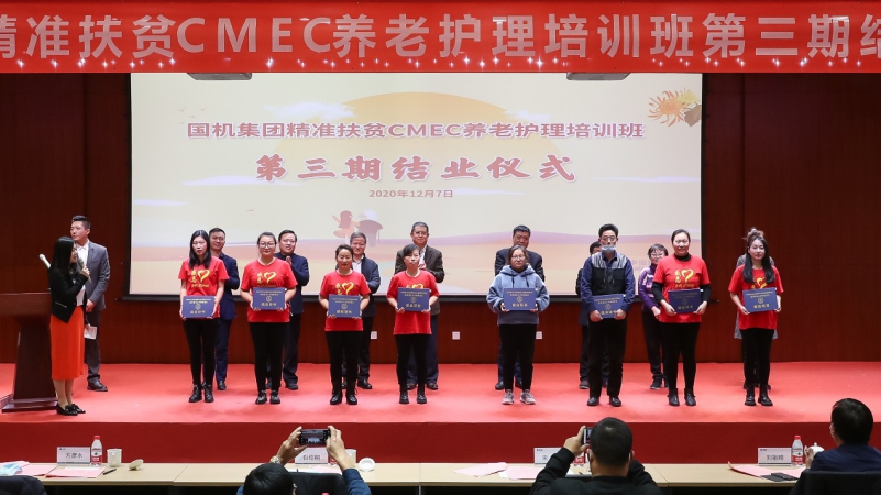 好博(中国)体育智能科技股份有限公司网站