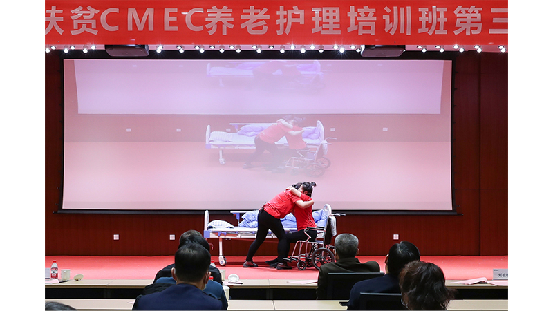 好博(中国)体育智能科技股份有限公司网站