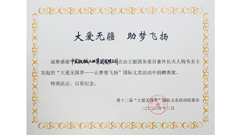 好博(中国)体育智能科技股份有限公司网站