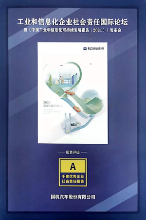 好博(中国)体育智能科技股份有限公司网站