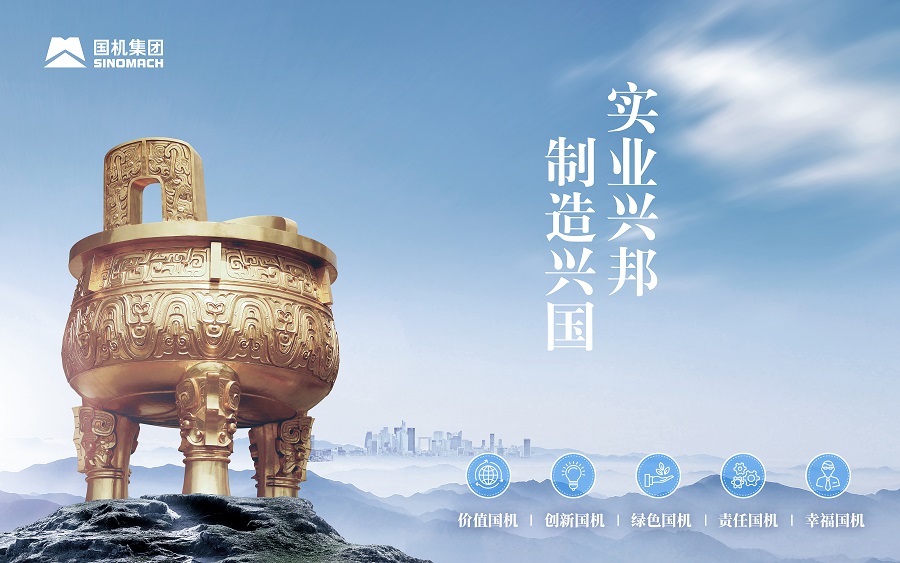 好博(中国)体育智能科技股份有限公司网站