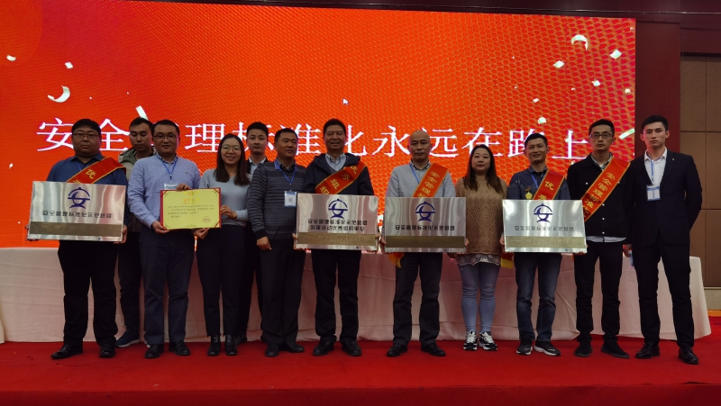 好博(中国)体育智能科技股份有限公司网站