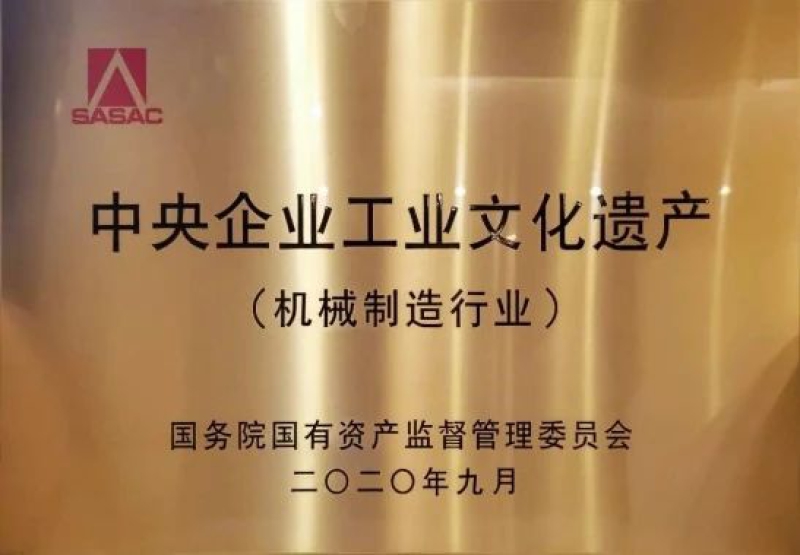 好博(中国)体育智能科技股份有限公司网站