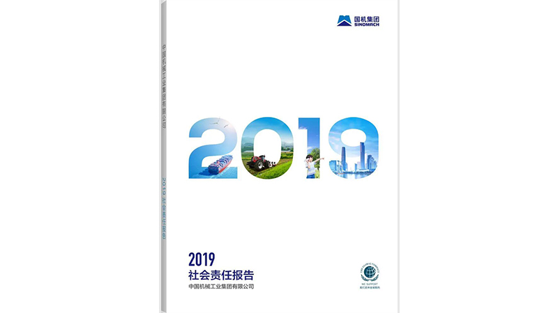 好博(中国)体育智能科技股份有限公司网站