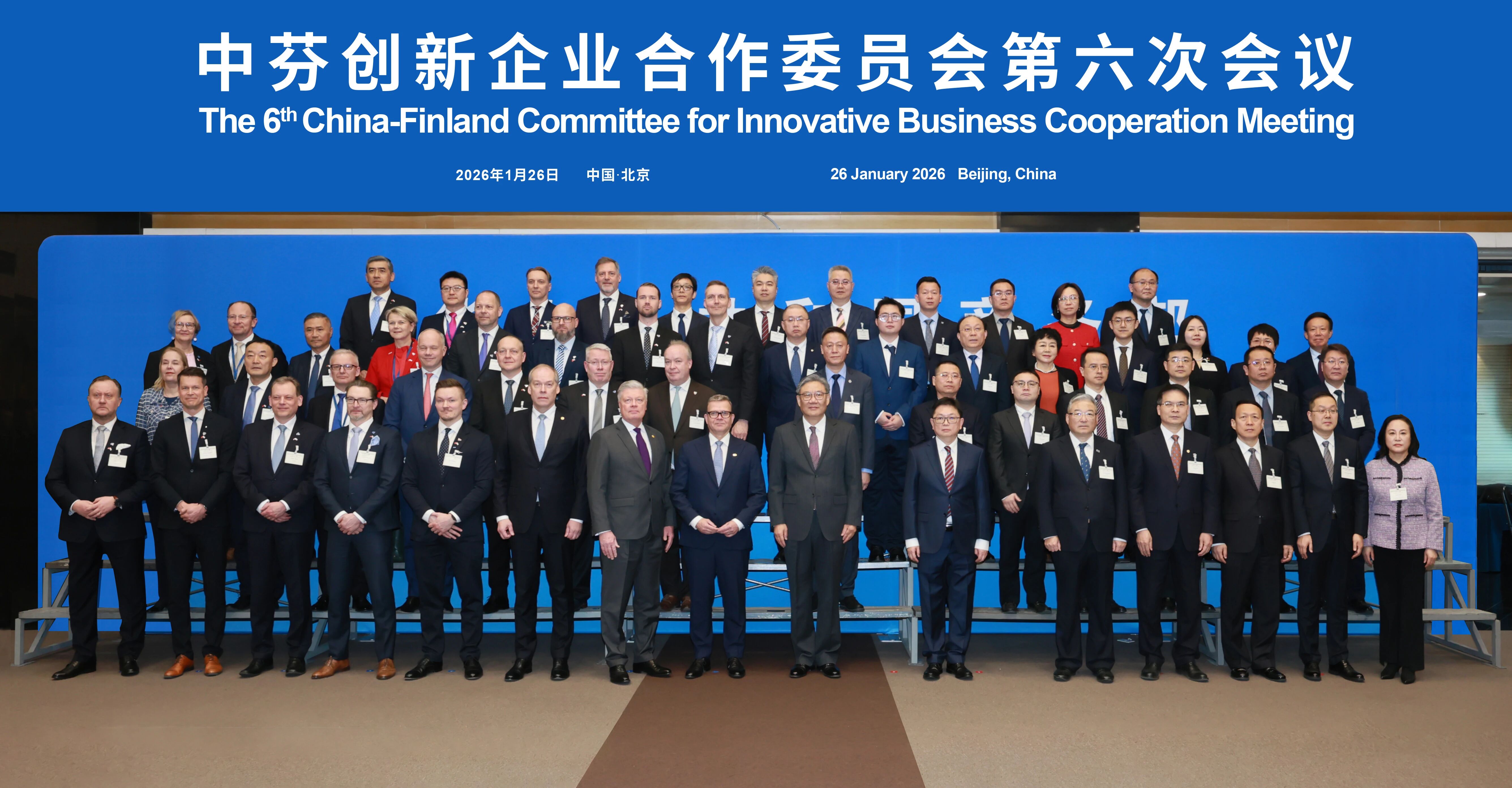 好博(中国)体育智能科技股份有限公司网站