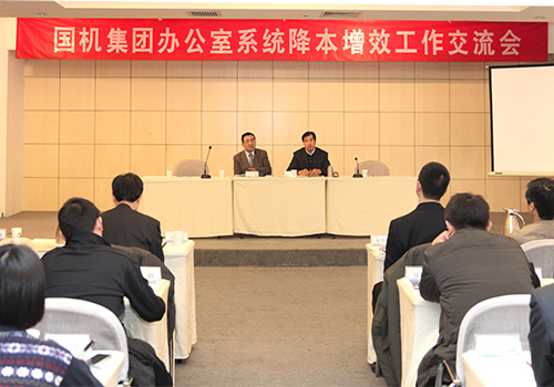 好博(中国)体育智能科技股份有限公司网站