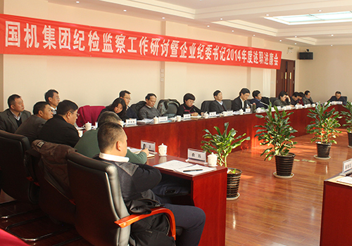 好博(中国)体育智能科技股份有限公司网站