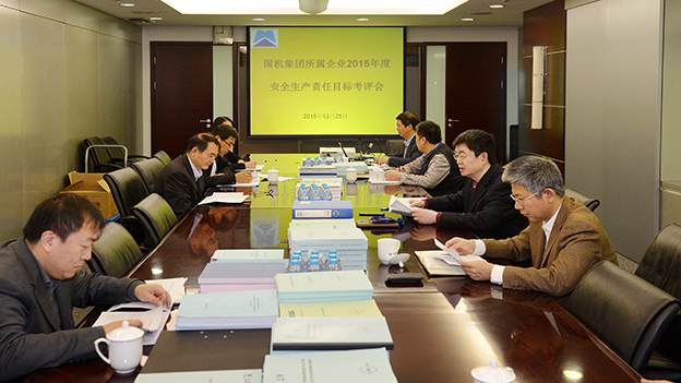 好博(中国)体育智能科技股份有限公司网站