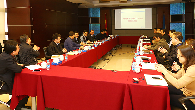 好博(中国)体育智能科技股份有限公司网站