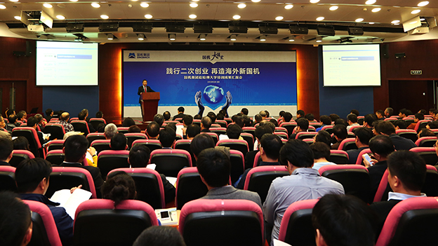 好博(中国)体育智能科技股份有限公司网站