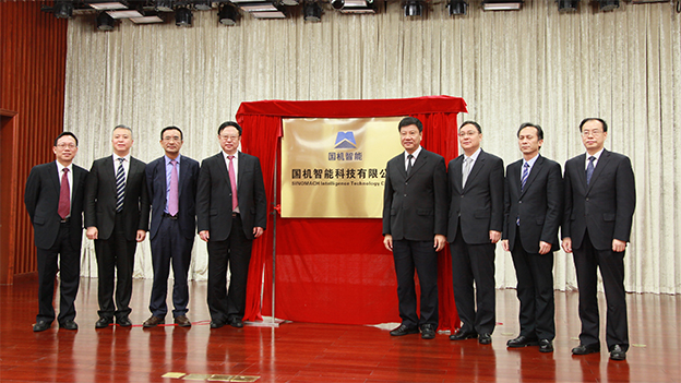 好博(中国)体育智能科技股份有限公司网站