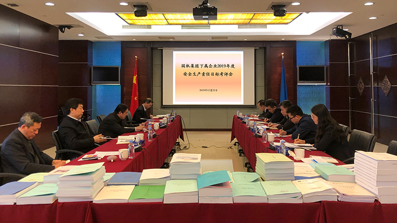 好博(中国)体育智能科技股份有限公司网站