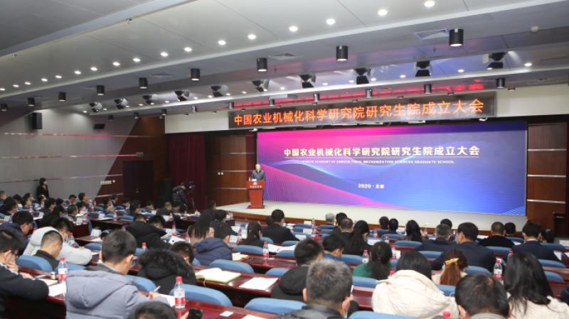 好博(中国)体育智能科技股份有限公司网站