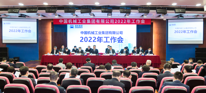 好博(中国)体育智能科技股份有限公司网站