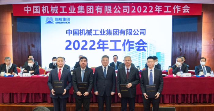 好博(中国)体育智能科技股份有限公司网站