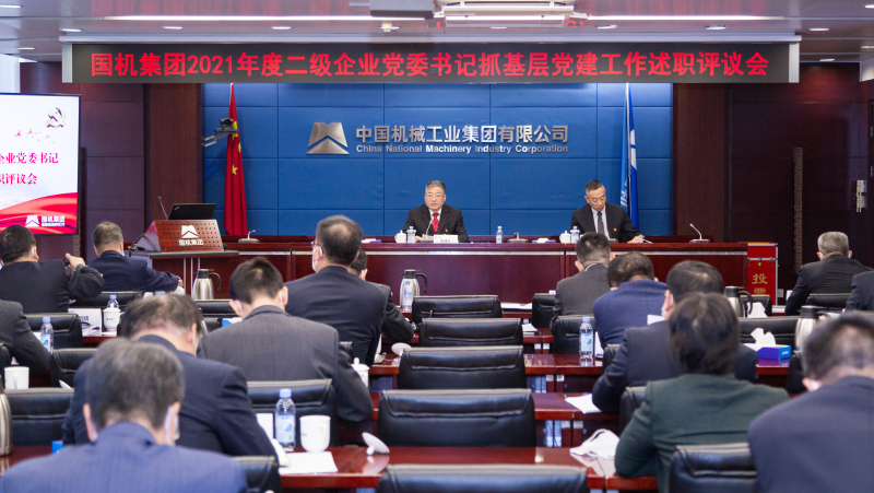 好博(中国)体育智能科技股份有限公司网站