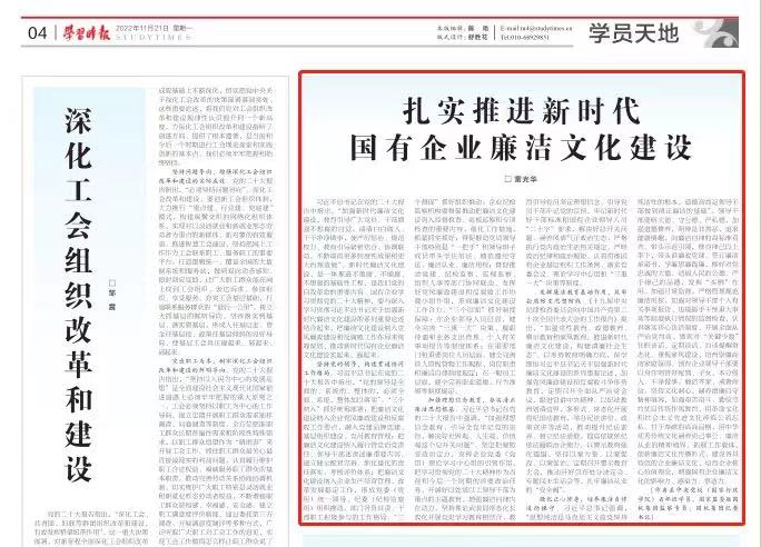 好博(中国)体育智能科技股份有限公司网站