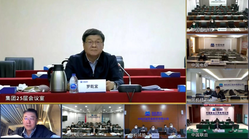 好博(中国)体育智能科技股份有限公司网站