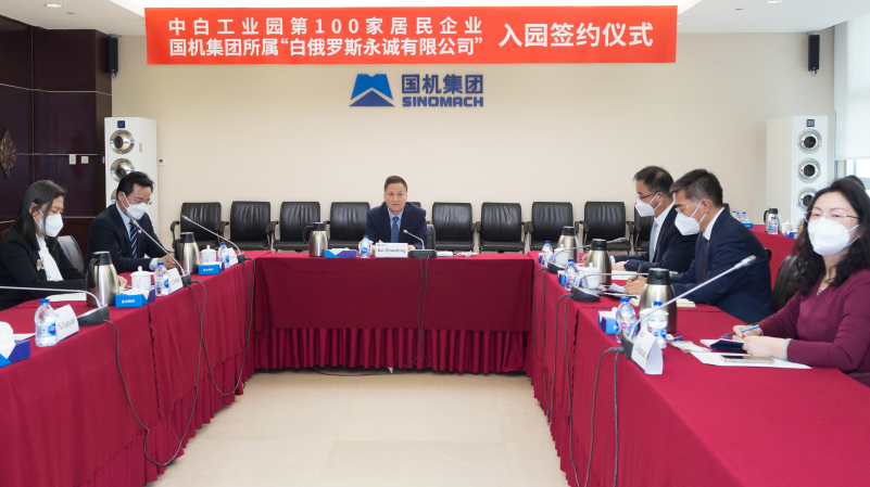 好博(中国)体育智能科技股份有限公司网站