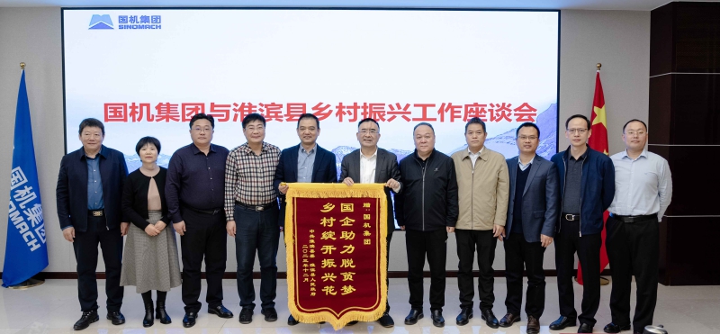 好博(中国)体育智能科技股份有限公司网站