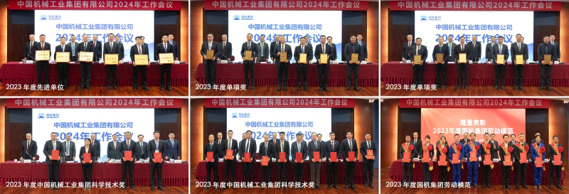 好博(中国)体育智能科技股份有限公司网站