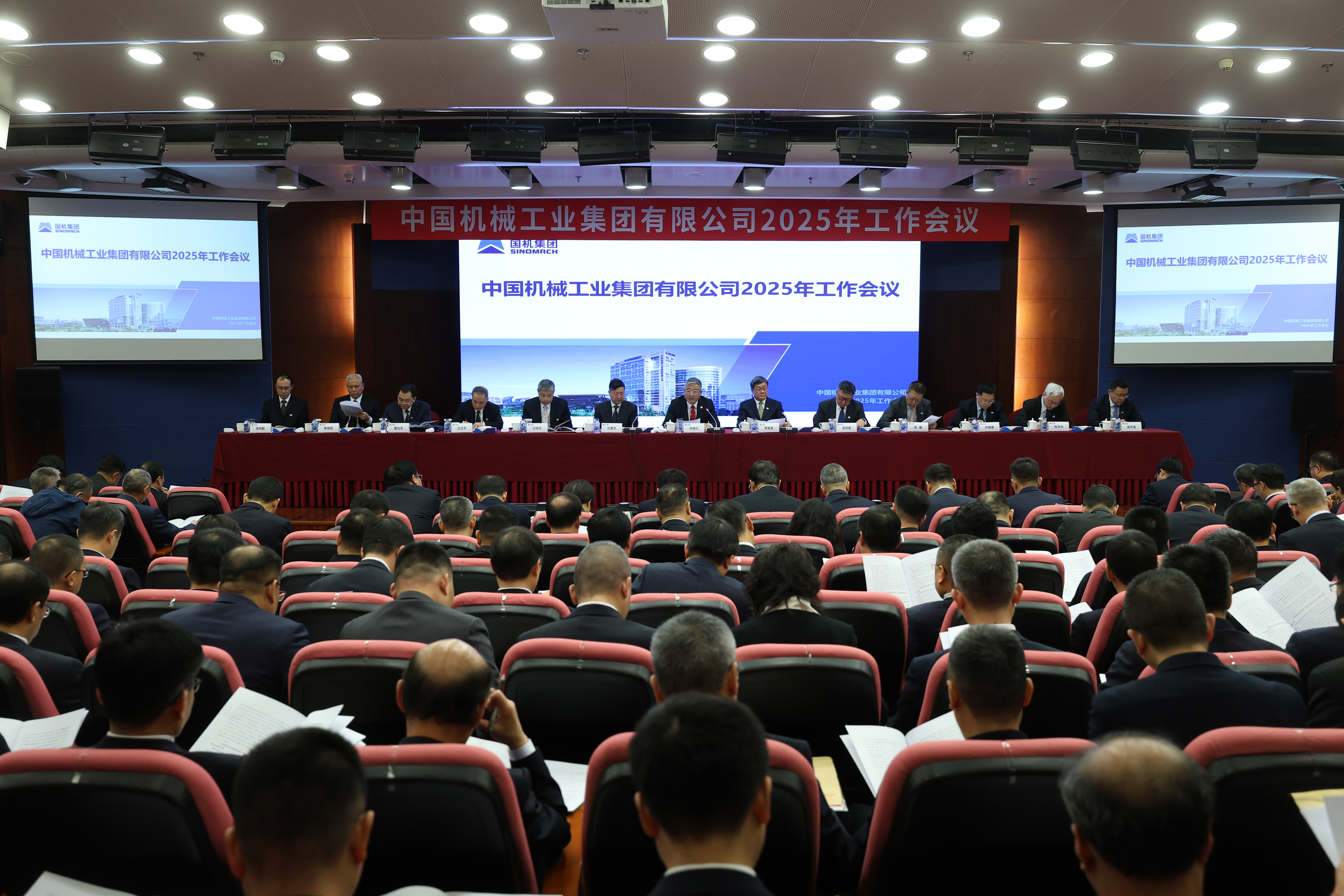 好博(中国)体育智能科技股份有限公司网站