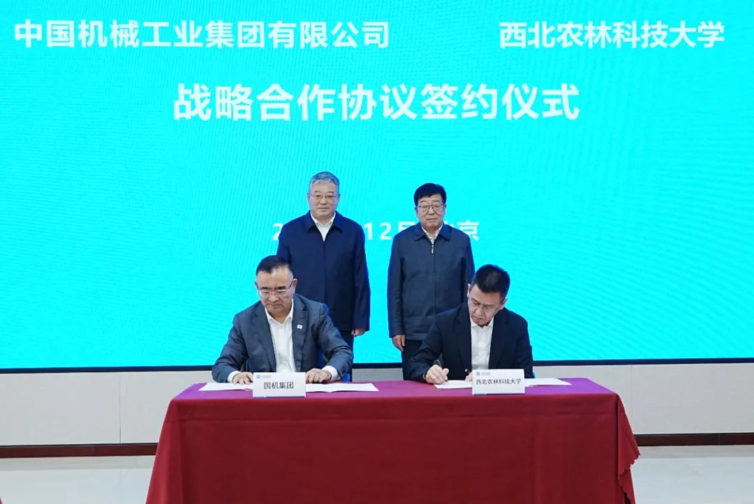 好博(中国)体育智能科技股份有限公司网站