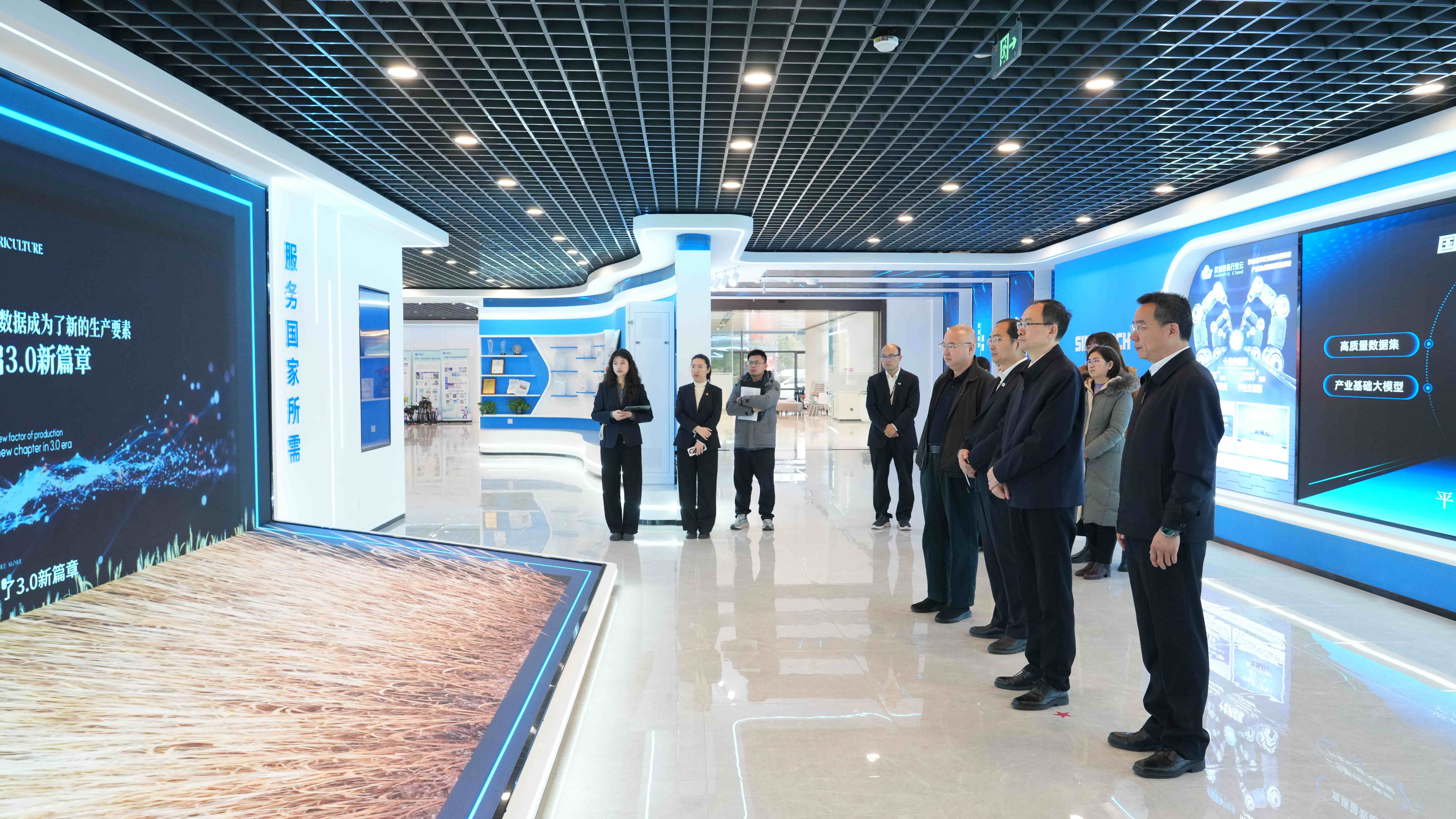 好博(中国)体育智能科技股份有限公司网站