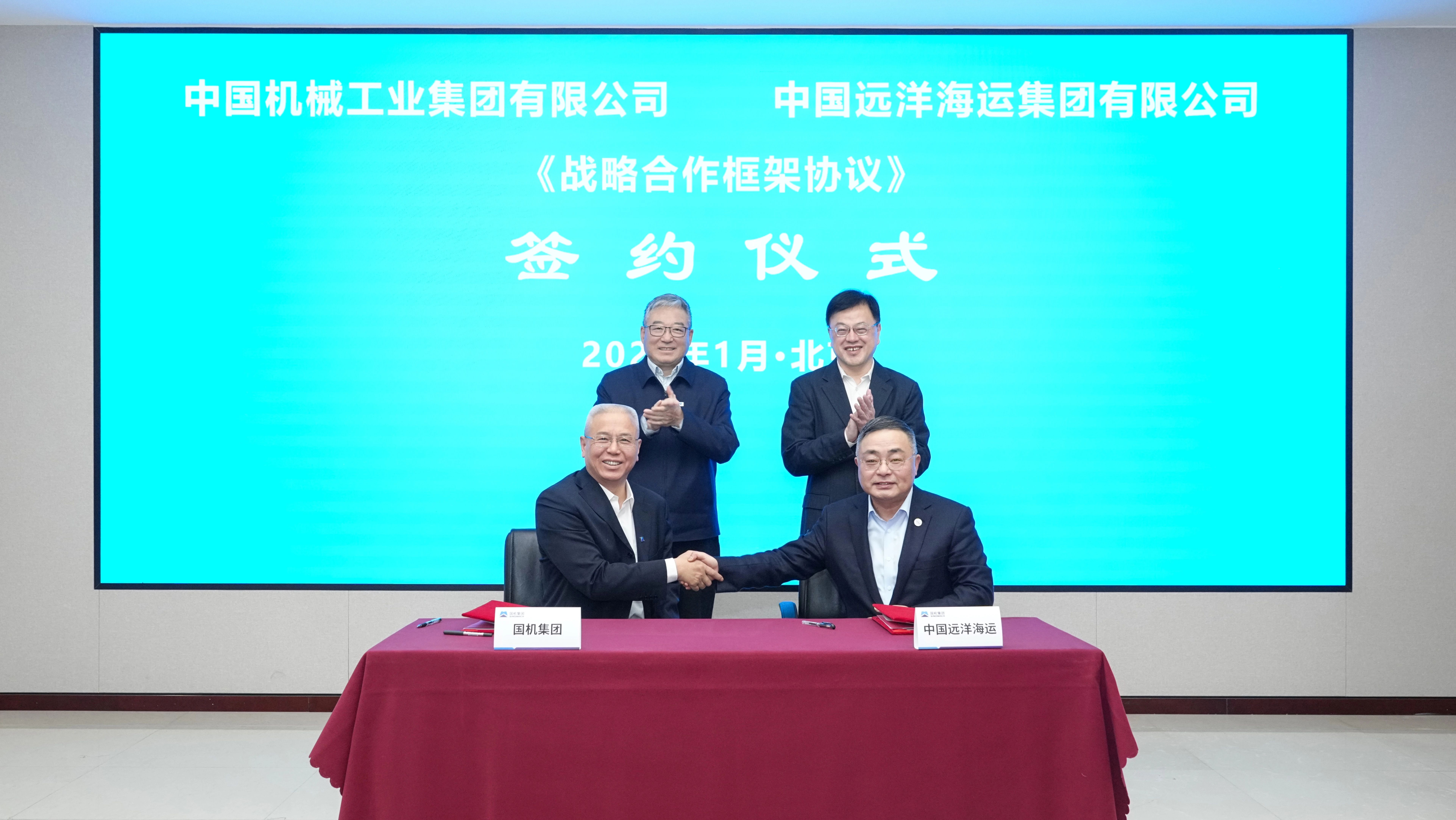 好博(中国)体育智能科技股份有限公司网站