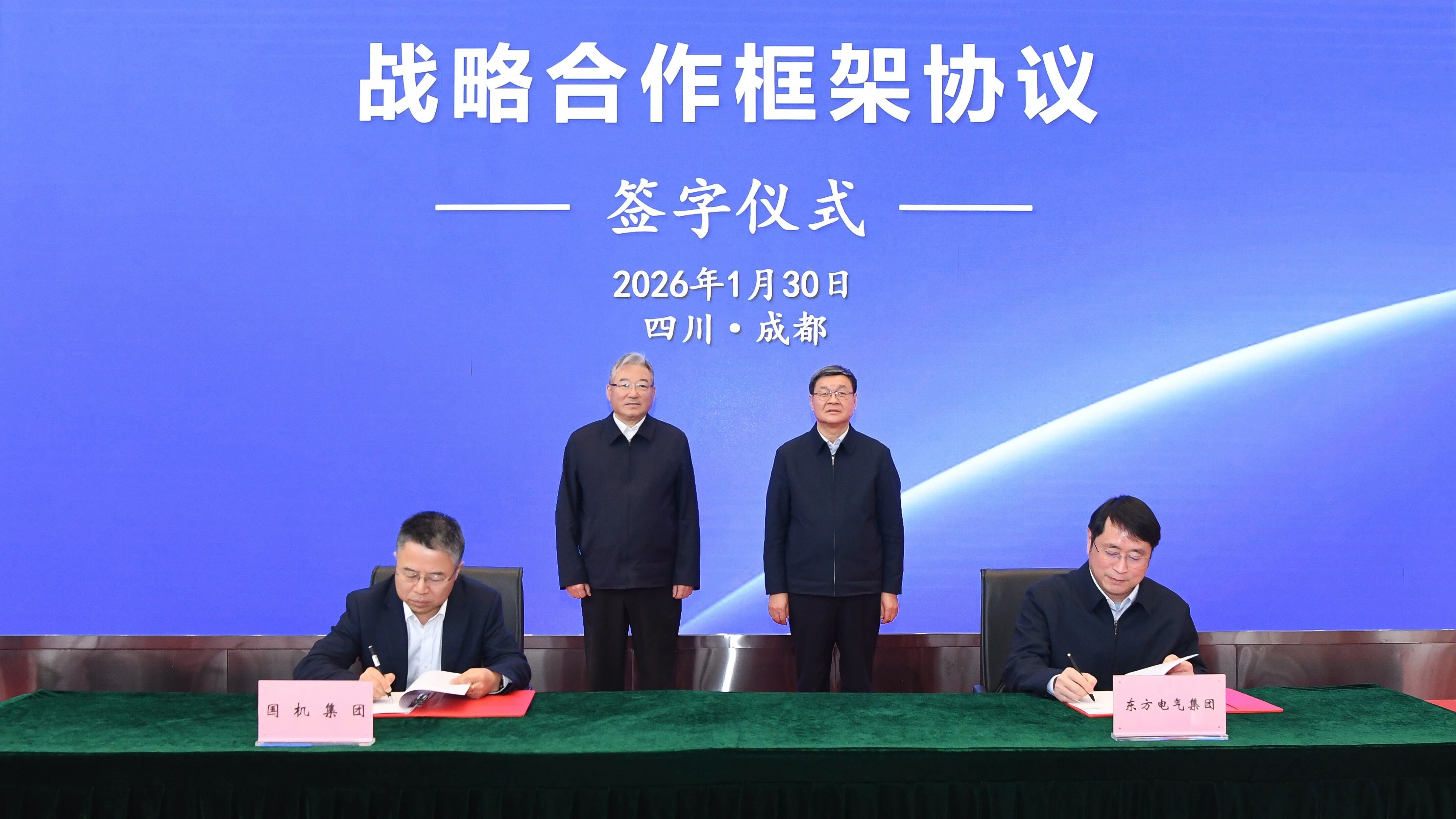 好博(中国)体育智能科技股份有限公司网站