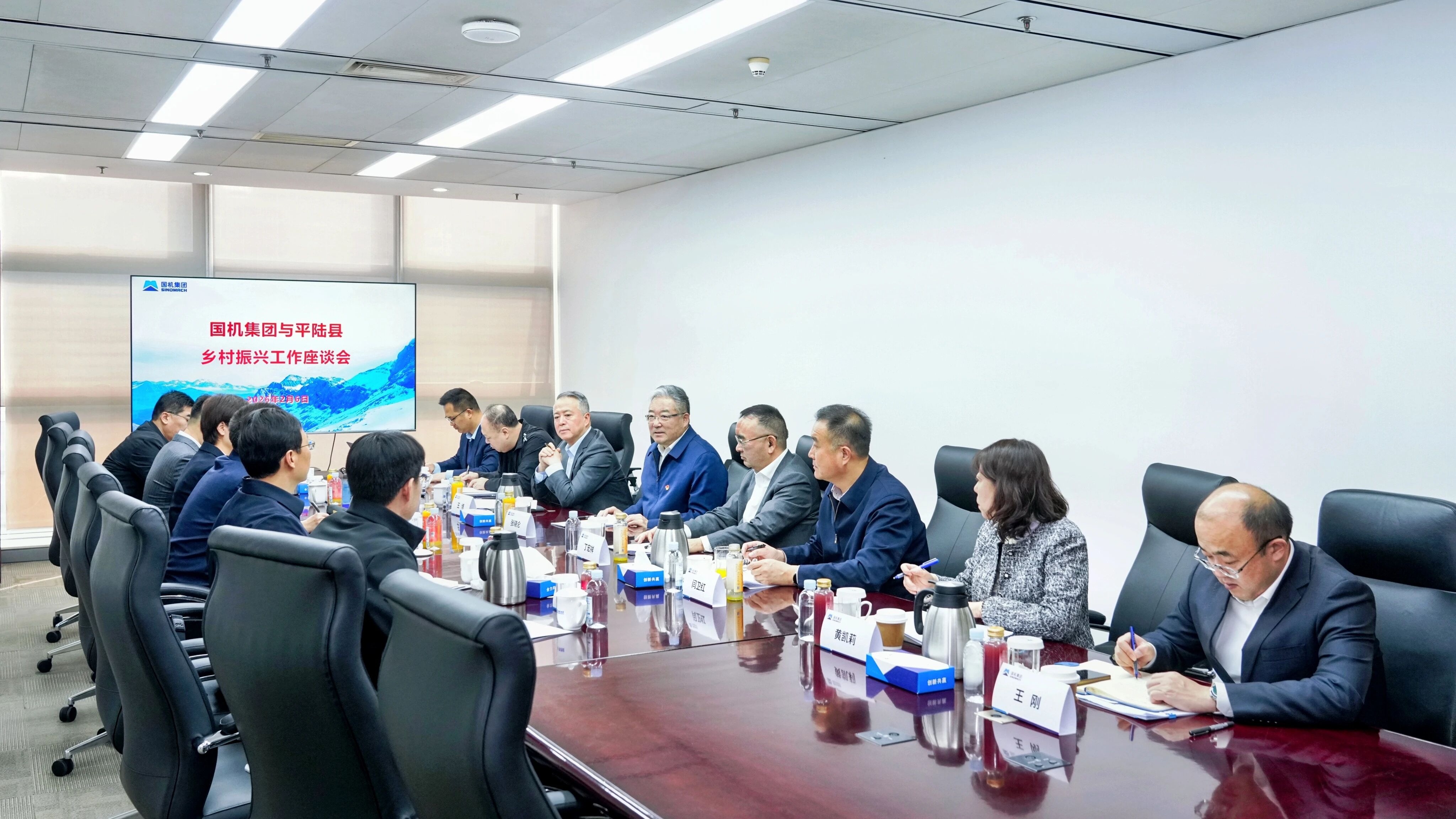 好博(中国)体育智能科技股份有限公司网站