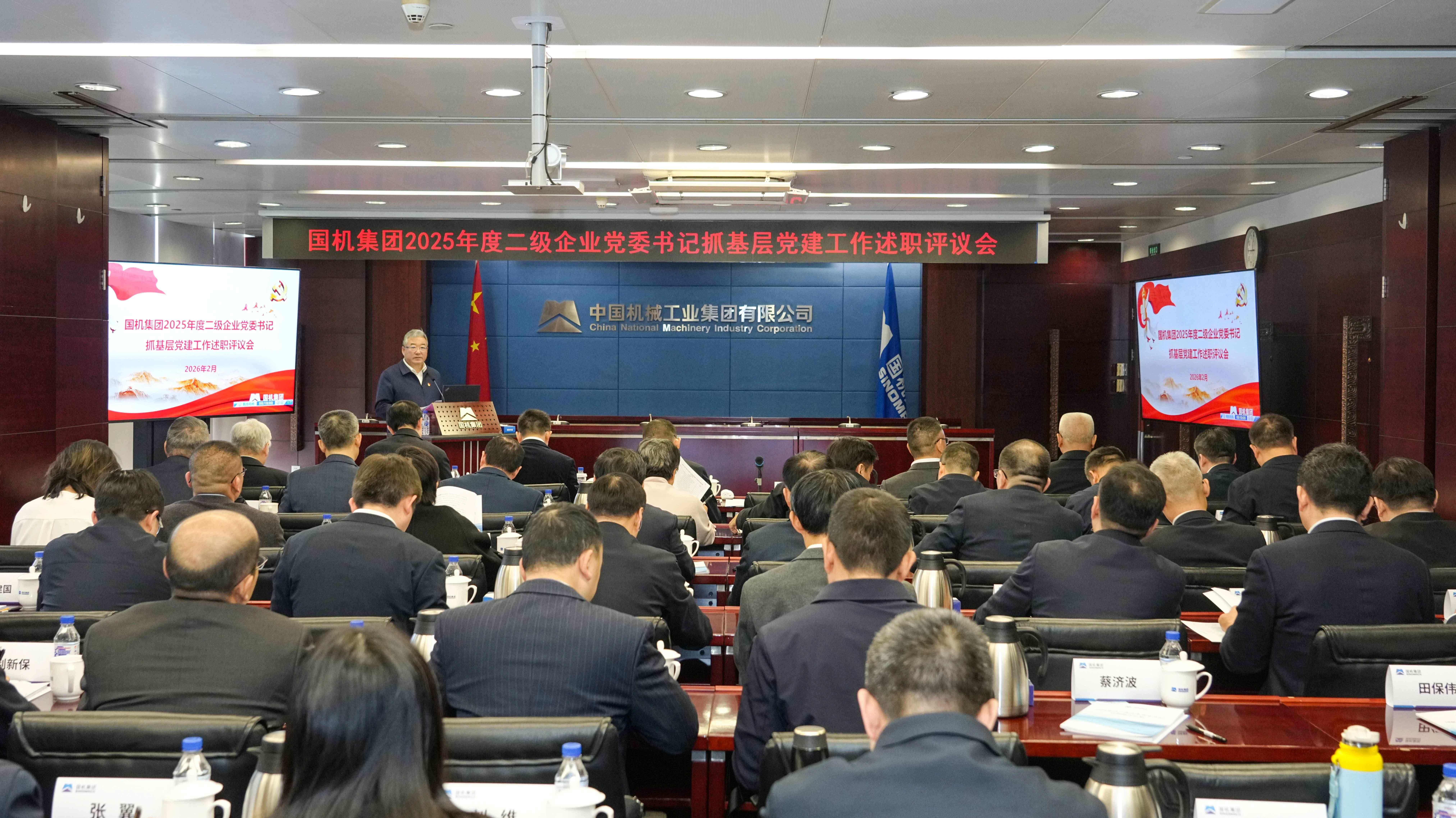 好博(中国)体育智能科技股份有限公司网站