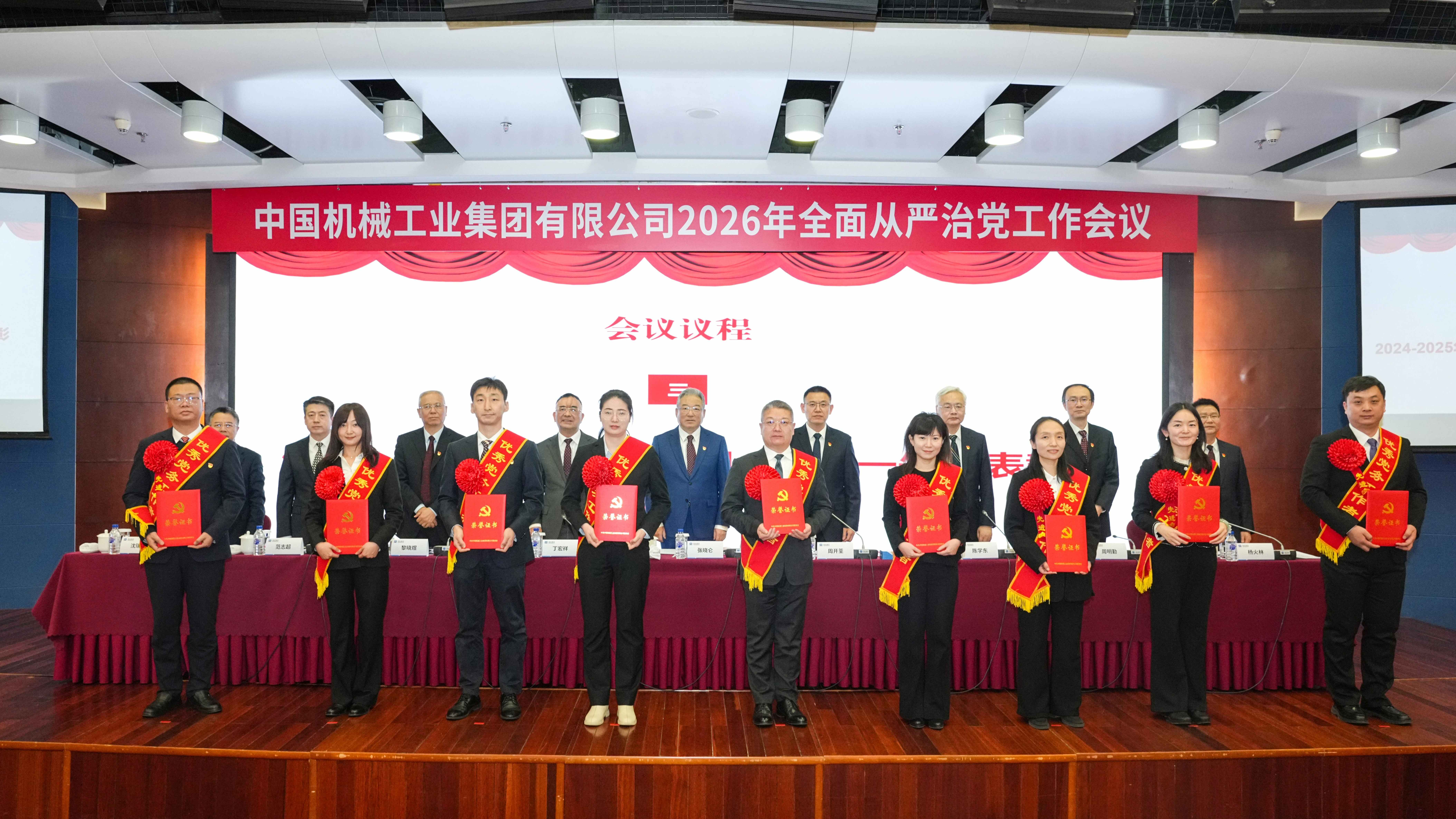 好博(中国)体育智能科技股份有限公司网站