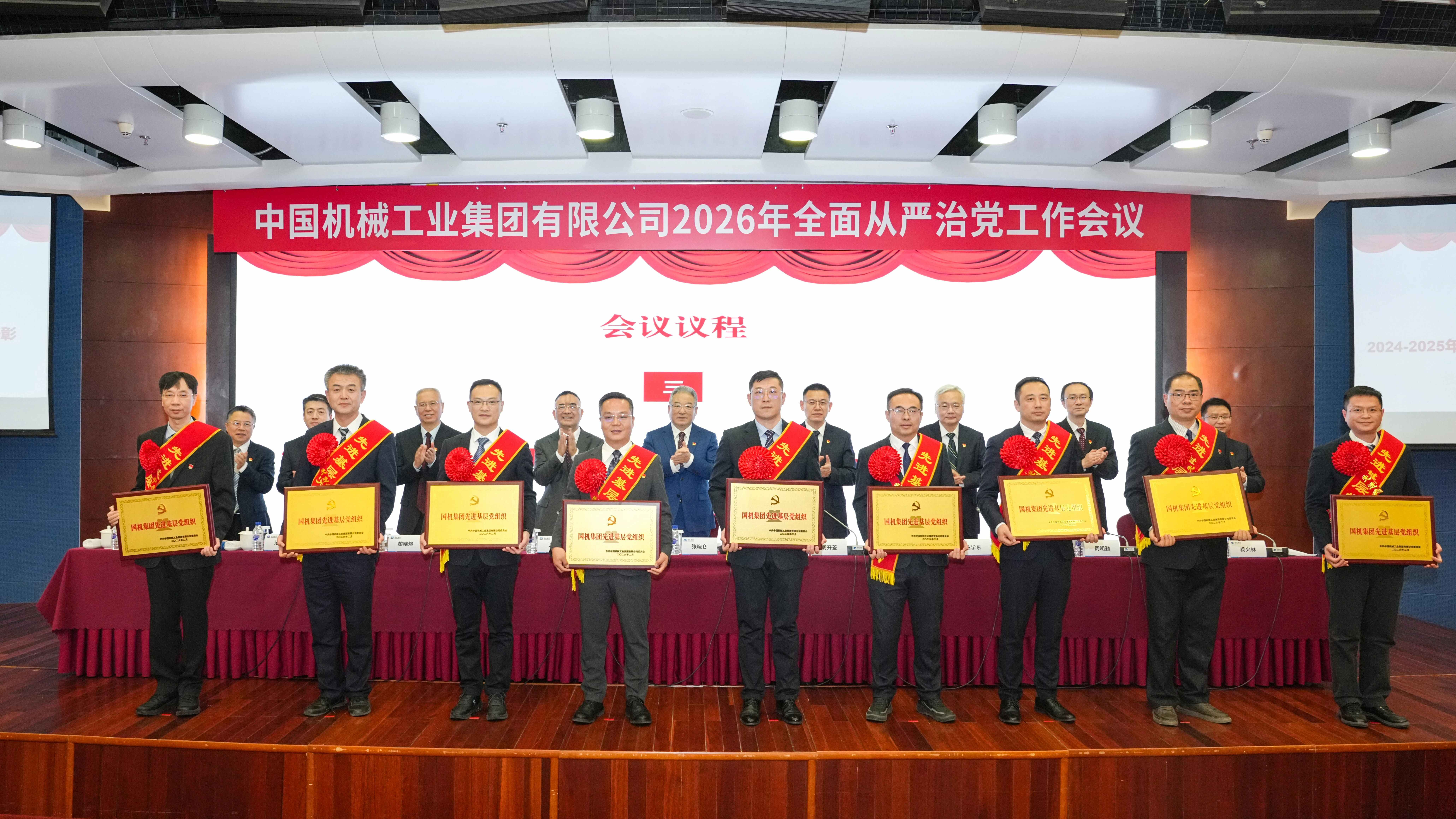 好博(中国)体育智能科技股份有限公司网站