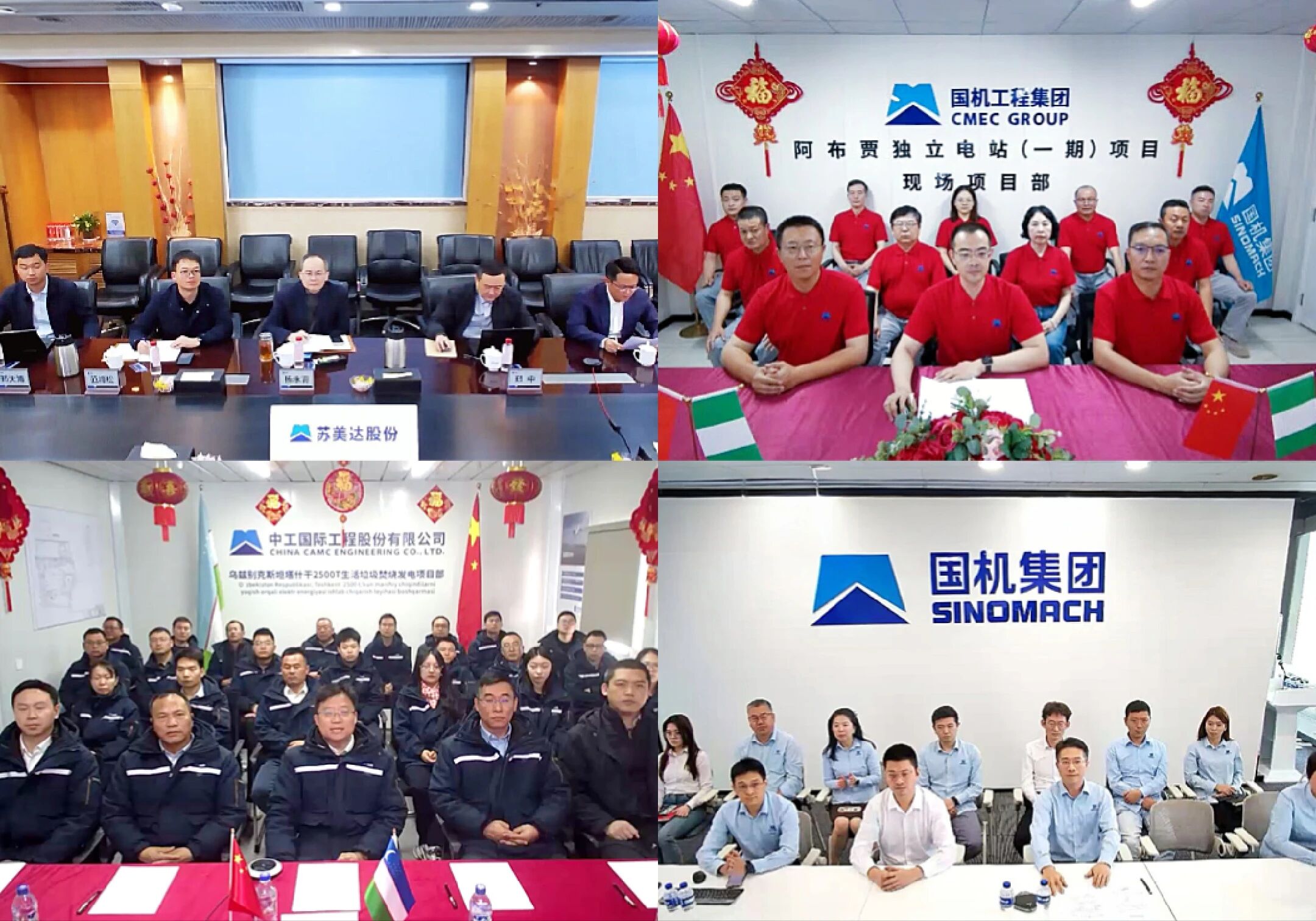 好博(中国)体育智能科技股份有限公司网站