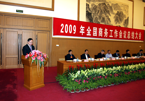 好博(中国)体育智能科技股份有限公司网站