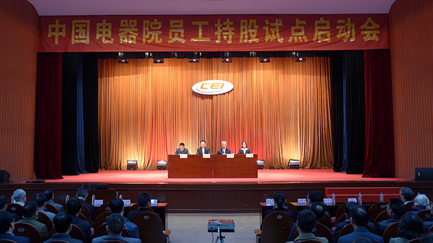 好博(中国)体育智能科技股份有限公司网站