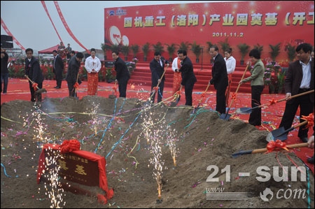 好博(中国)体育智能科技股份有限公司网站